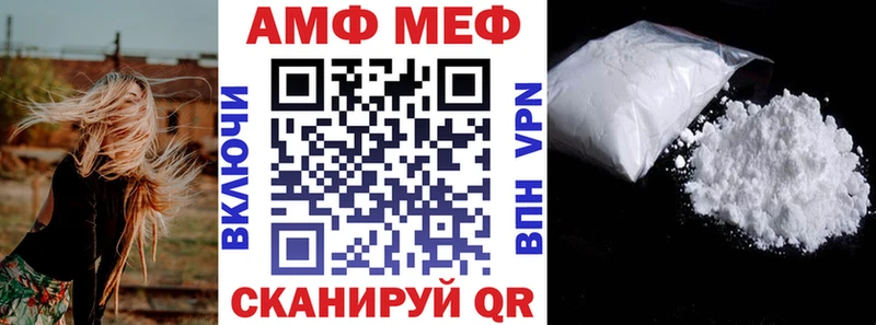 Амфетамин Premium  Билибино 