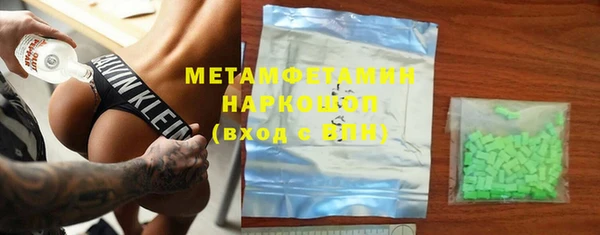 кокаин VHQ Алексин