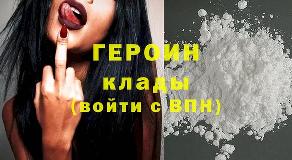 кокаин VHQ Алексин
