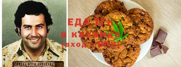 кокаин VHQ Алексин