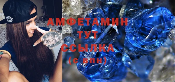 кокаин VHQ Алексин
