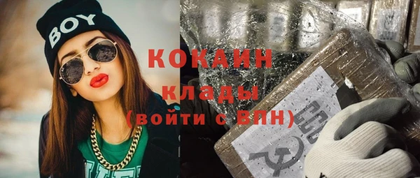 кокаин колумбия Алексеевка