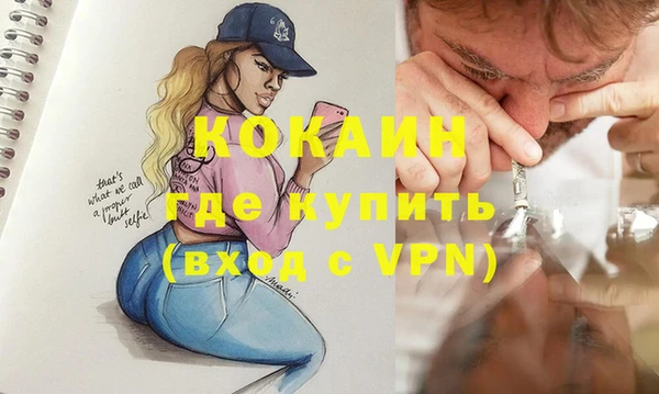 кокаин Алзамай