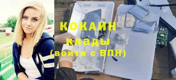 кокаин колумбия Алексеевка