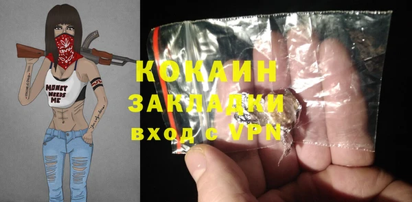 кокаин Алзамай