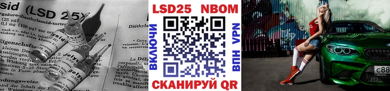 Лсд 25 экстази ecstasy  Билибино 