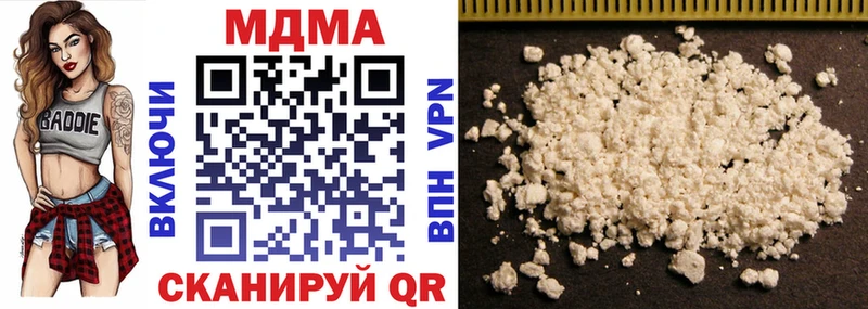 МДМА молли  Билибино 