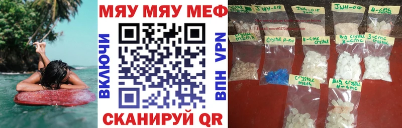 МЕФ 4 MMC  закладка  Билибино 