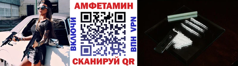 Метамфетамин кристалл  Билибино 