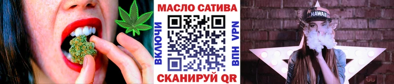 ТГК Wax Билибино